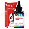 京呈适用联想lt2268墨粉盒联想小新熊猫panda M7268W M7208W Pro M7288W LJ2268W打印机墨盒碳粉硒鼓 黑色碳粉1瓶 实拍图