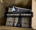 蒙牛特仑苏嗨Milk脱脂纯牛奶250ml*10盒 0脂肪 精美京绣送礼盒装 实拍图