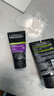 欧莱雅（LOREAL）男士洗面奶抗黑头深层清洁毛孔清爽控油火山泥清痘洁面乳洁面膏 炭爽抗黑头洁面共300ml 实拍图