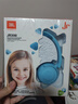 JBL JR300 儿童耳机头戴式 线控无延迟益智沉浸式培养学习专注力网课亲子教育 儿童新年礼物浅蓝色 实拍图