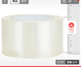 天章 （TANGO）透明胶带60mm*100y(91.4米/卷)*45um 24卷封箱胶宽胶带高粘高透物流快递打包工厂车间搬家企业 实拍图