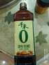 千禾糯米香醋5度 1L【0添加】凉拌饺子蘸料家用酿造食醋 实拍图