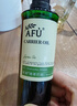 阿芙（AFU）荷荷巴油30ml 祛黑头 紧致细致 面部护理精华油  圣诞礼物 实拍图