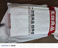 无印良品火车卧铺一次性三件套床单被罩枕套软卧硬卧加厚隔脏便携出差旅行 实拍图