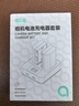 绿巨能（llano）适用索尼a7m4相机NP-FZ100电池充电器a7c2/a7m3/a7s3/a7r3/a7r4/a6700/a9/FX30/ZV-E10二代/A7M5 实拍图