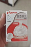 贝亲（Pigeon）自然离乳系列吸嘴 替换奶嘴 12月+ BA152 实拍图