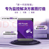 西部数据（WD）6TB 监控级机械硬盘 WD Purple 西数紫盘 SATA 256MB CMR垂直 安防存储 3.5英寸 WD64PURZ 实拍图