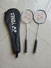 尤尼克斯（YONEX）羽毛球拍对拍碳素中杆比赛训练锐速高弹均衡NR7000I已穿线附手胶 实拍图
