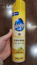 碧丽珠 家具护理喷蜡 330ml 柠檬 护理蜡 保养油 实木家具 瓷砖皮革  实拍图