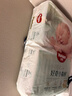 好奇（Huggies）小森林纸尿裤NB66片(5kg以下)尿不湿心钻【透氧顶配更低敏】 实拍图