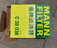 曼牌滤清器（MANNFILTER）空气滤清器空气滤芯C28038宝马528/530/525Li540i/730Li/X3X4X5X6 实拍图