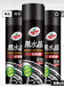 龟牌（Turtle Wax）黑水晶轮胎釉轮胎光亮剂(321001*3)650ml轮胎蜡清洁上光养护剂 实拍图