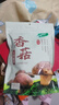十月稻田 香菇 200g 干香菇 厚蘑菇冬菇 山珍菌菇干货 煲汤火锅炒菜食材 实拍图