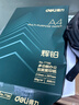 得力（deli）辉铂A4打印纸 80g500张*10包一箱 双面加厚 顺滑打印复印纸 整箱5000张 7799【品质升级】 实拍图