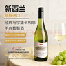 京东京造新西兰马尔堡长相思干白葡萄酒750ml   进口自营红酒  实拍图