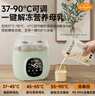亿可熊（iicobear）温奶器消毒器二合一保温暖奶器婴儿母乳热奶解冻恒温壶热门商品 实拍图