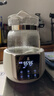 小白熊恒温水壶婴儿调奶器奶瓶冲泡奶粉热水壶温奶器1.2L烧水壶 0857 实拍图