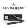 ghd【铂金版Platinum智能美发造型夹】直卷两用恒温直板夹卷发夹板烫发塑刘海蓬松送女友闺蜜生日礼物 经典黑 实拍图