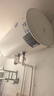 万和【小白云T4】50升2200W速热节能出租屋小型专利防电墙保护短巧易安装家用储水式电热水器 实拍图
