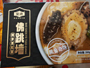 金唐黑松露佛跳墙260g/盒 海参鲍鱼花胶加热即食早餐夜宵方便预制菜 实拍图