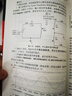 基于OrCAD Capture和PSpice的模拟电路设计与仿真(原书第2版） 实拍图