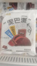 【商超同款】MCT爆浆黑巧克力泥巴派健身代餐茶点心网红零食 巧克力泥巴派【12块】560g 实拍图