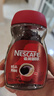 雀巢（Nestle）醇品速溶美式黑咖啡粉0糖0脂*健身燃减防困瓶装50g 实拍图