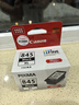 佳能（Canon）PG-845XL 大容量黑色墨盒(适用MG3080/MG2580S/MG2400/TS3480/TS3380/TR4580) 实拍图