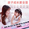 Z型琴架+电子琴儿童钢琴玩具8-12岁女孩生日礼物 实拍图