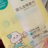 全棉时代【孙颖莎同款】婴儿棉柔巾100%纯棉干湿两用洗脸巾100抽*6包 实拍图