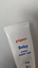 贝亲（Pigeon）婴儿护臀膏 新生儿护臀膏 屁屁霜屁屁乐 35g IA149- 实拍图