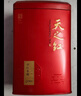 天之红红茶祁红香螺祁门红茶特二级300g罐装 自己喝的口粮茶叶 实拍图