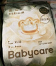 babycare金山茶花婴儿拉拉裤试用装XL码3片(12-17kg)尿不湿【新老混发】 实拍图