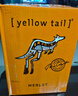 黄尾袋鼠（Yellow Tail）热门商品 世界系列 梅洛红葡萄酒 750ml*6瓶 原瓶进口红酒 实拍图
