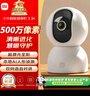 小米智能摄像机 3 3K云台版+64G存储卡 500万像素3K超微光全彩AI人形侦测手机查看双频家用摄像头室内 实拍图