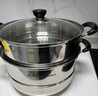 苏泊尔SUPOR 好帮手304不锈钢双层复底26cm蒸锅汤锅蒸笼SZ26B5 实拍图