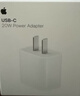 Apple/苹果 20W USB-C充电器  type-c充电器苹果手机充电器原装手机快充头 苹果17手机充电器 实拍图