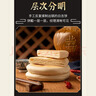 悦味纪 陕西白吉饼1.6kg 20个 肉夹馍饼胚 白吉馍百吉饼半成品早餐速食 实拍图