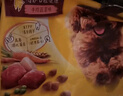 宝路狗粮 成犬狗粮中大中小型犬 全价狗粮牛肉味1.8kg 实拍图