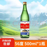 【口粮酒精选】北京二锅头清香型高度桶装瓶装泡药酒白酒 多度数 56度 500mL 1瓶 实拍图