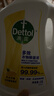 滴露（Dettol）多效衣物除菌液阳光柠檬2.5L 衣物杀菌消毒液除霉剂 7天抑菌除螨 实拍图