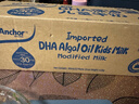 安佳（Anchor）儿童牛奶 190ml*27盒 新西兰原装进口草饲 DHA藻油+益生元 实拍图