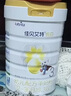 佳贝艾特（Kabrita）悦白婴幼儿配方羊奶粉3段800g*4 (1-3岁) 天然A2蛋白 实拍图