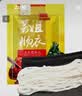 芸姐肠衣（YUNJIeCHANGYI）精选无添加中号天然食用猪肠衣灌香肠腊肠烤肠红肠蒜肠烤肠 灌10斤肉(无工具)+线 实拍图