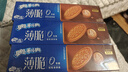 奥利奥（Oreo）薄脆夹心饼干多口味组合570g 休闲零食大礼包 早餐下午茶 实拍图