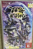 任天堂（Nintendo）Switch游戏卡带 NS游戏软件 全新原装海外版 塞尔达传说2王国之泪中文 实拍图