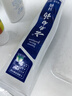 云南白药经典系列牙膏 健齿护龈改善牙龈问题 清新口气留兰香型牙膏180g 实拍图