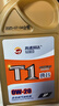 高德润达【劲音T1系列】PAO酯类全合成机油 SP/GF-6 C5 0W-20 1L 京东养车 实拍图