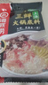海底捞火锅底料汤料 牛油清油清汤番茄底料 麻辣香辣口味 一料多用 菌汤底料110g*3袋 实拍图