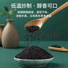 十月稻田 熟黑芝麻 500g 开罐即食 芝麻糊原料 五谷杂粮 无添加芝麻粒 实拍图